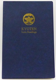Kyoten（English）