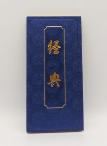 Kyoten（Korean）
