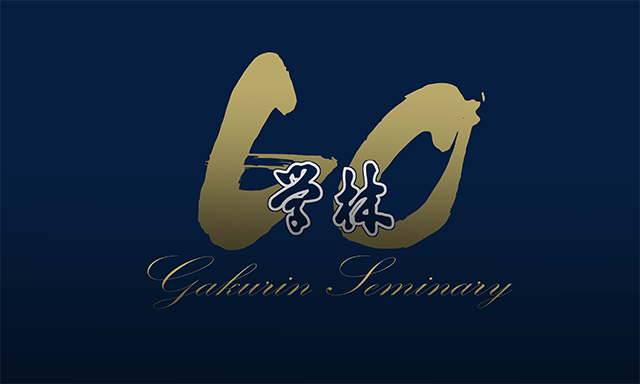 Gakurin Seminary