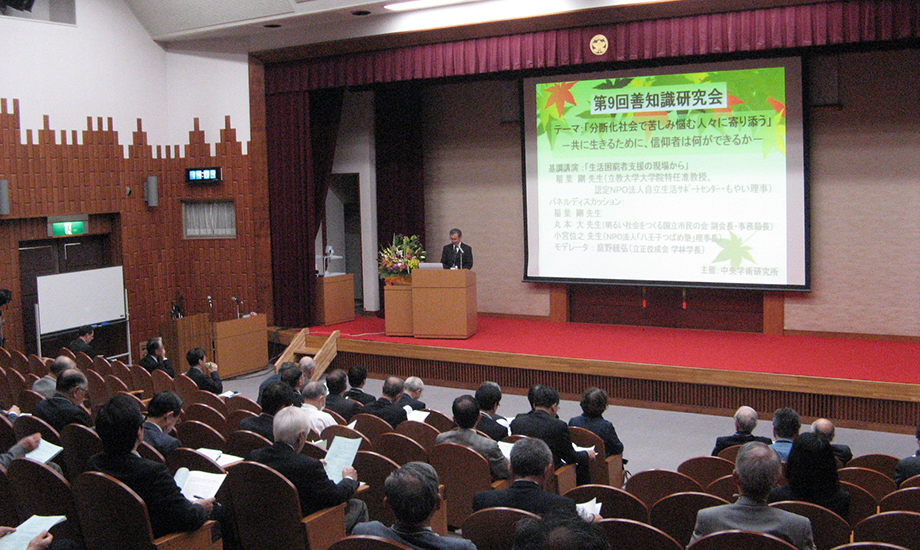 The Zen Chishiki Study Group meets in 2016.
